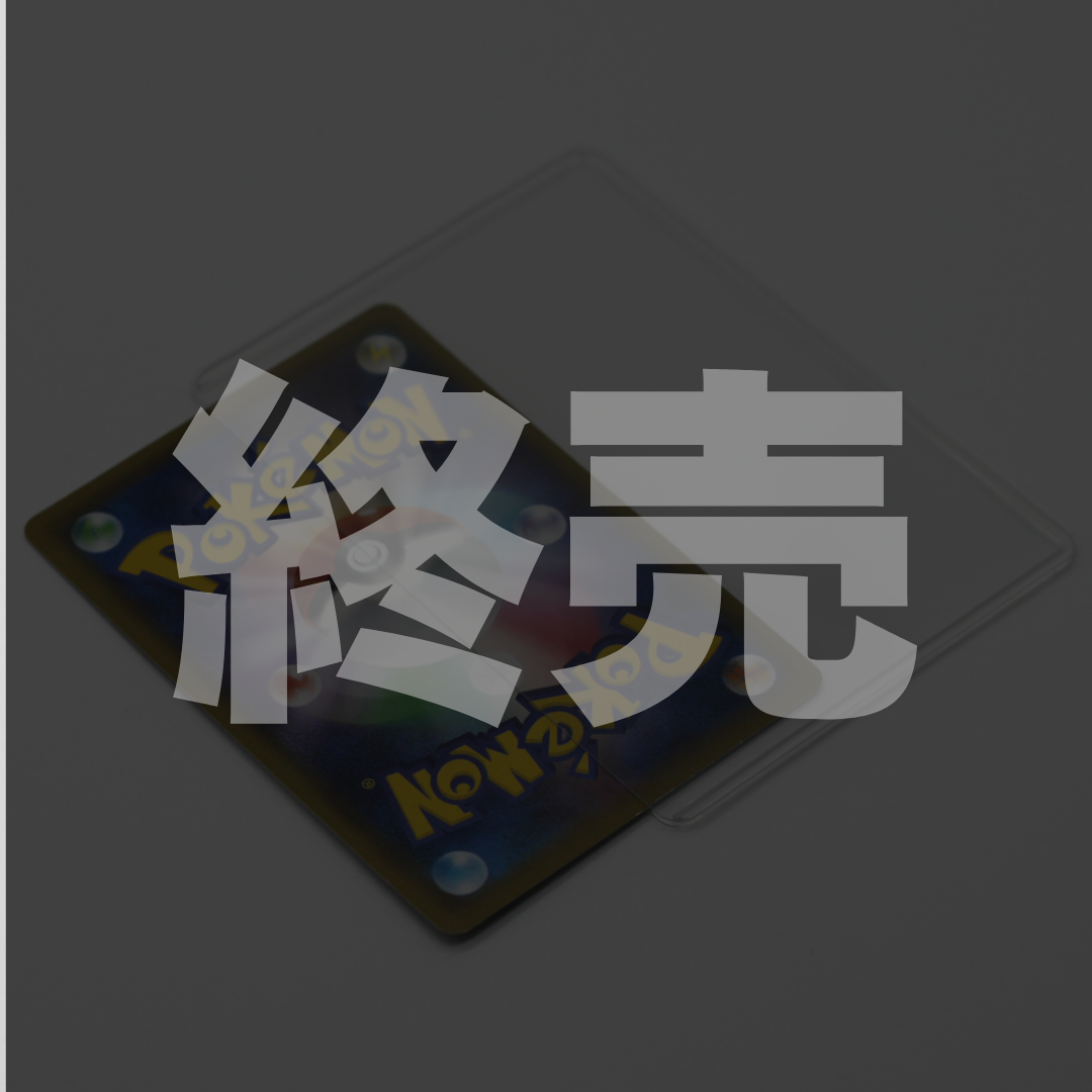 ＜終売＞スーパークリア　サイドローダー　レギュラー　内寸67x94mm　保護フィルムあり
